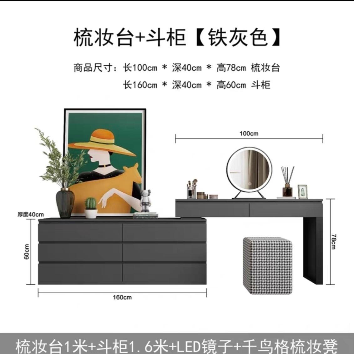 意式极简梳妆台灰色轻奢多功能一体卧室电视柜化妆台主卧收纳柜