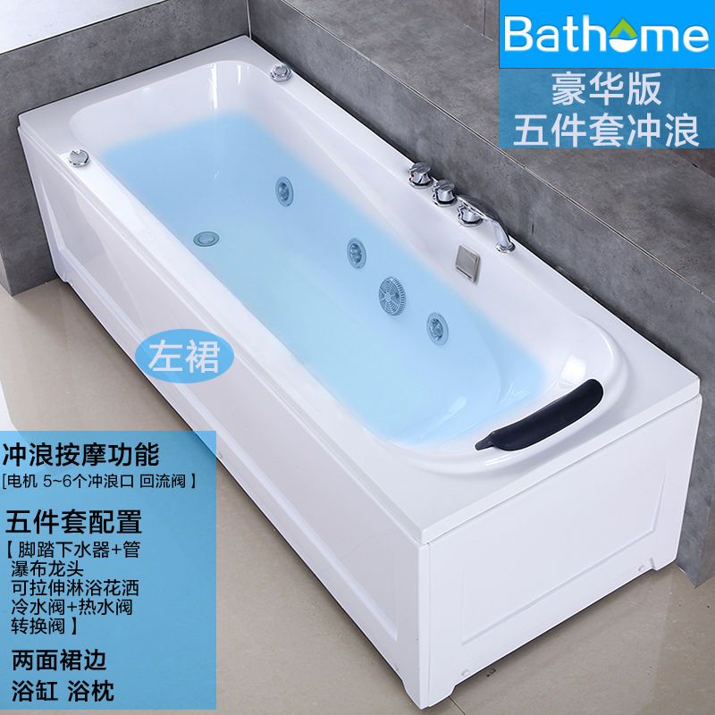 加厚獨立式帶雙裙邊亞克力浴盆恆溫加熱衝浪按摩浴池簡約浴缸包郵