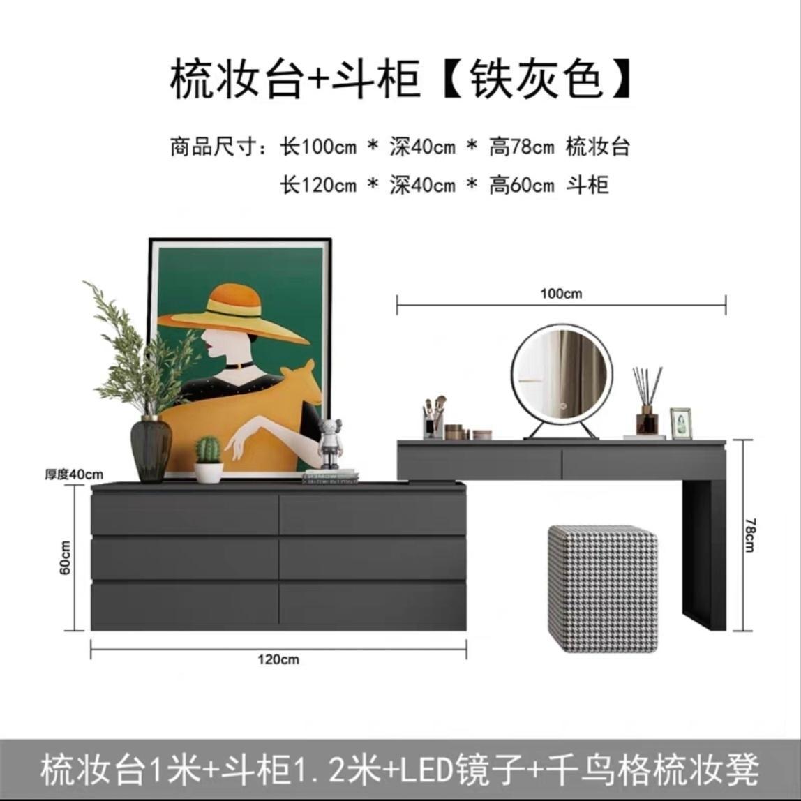 意式极简梳妆台灰色轻奢多功能一体卧室电视柜化妆台主卧收纳柜