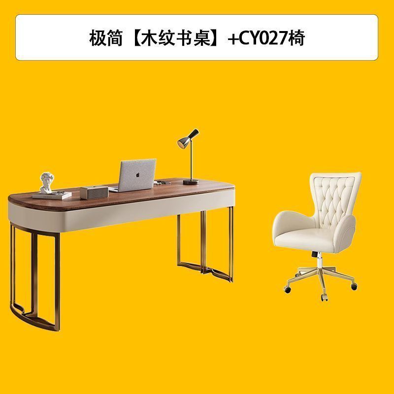 意式極簡辦公書桌輕奢現代書房寫字桌簡約家用設計師高級感電腦桌