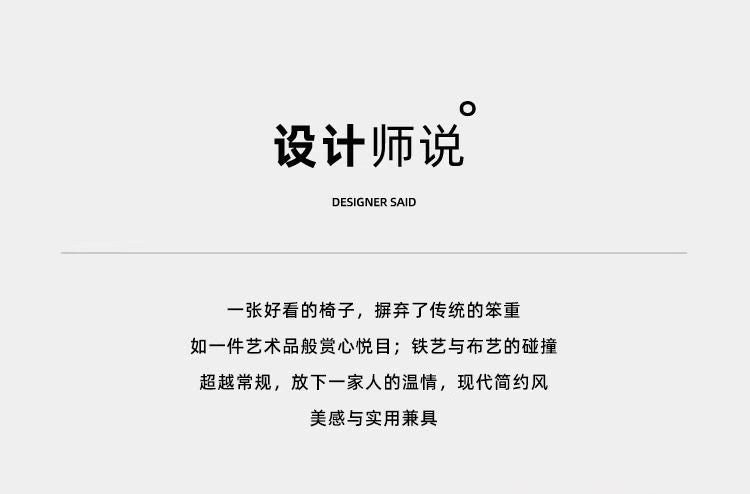 北歐簡約實木沙發椅現代酒店會所接待侘寂風椅子休閒椅家用沙發椅