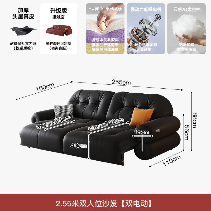 頭層牛皮沙發牀多功能可伸縮可躺睡客廳小戶型一鍵遙控電動沙發牀