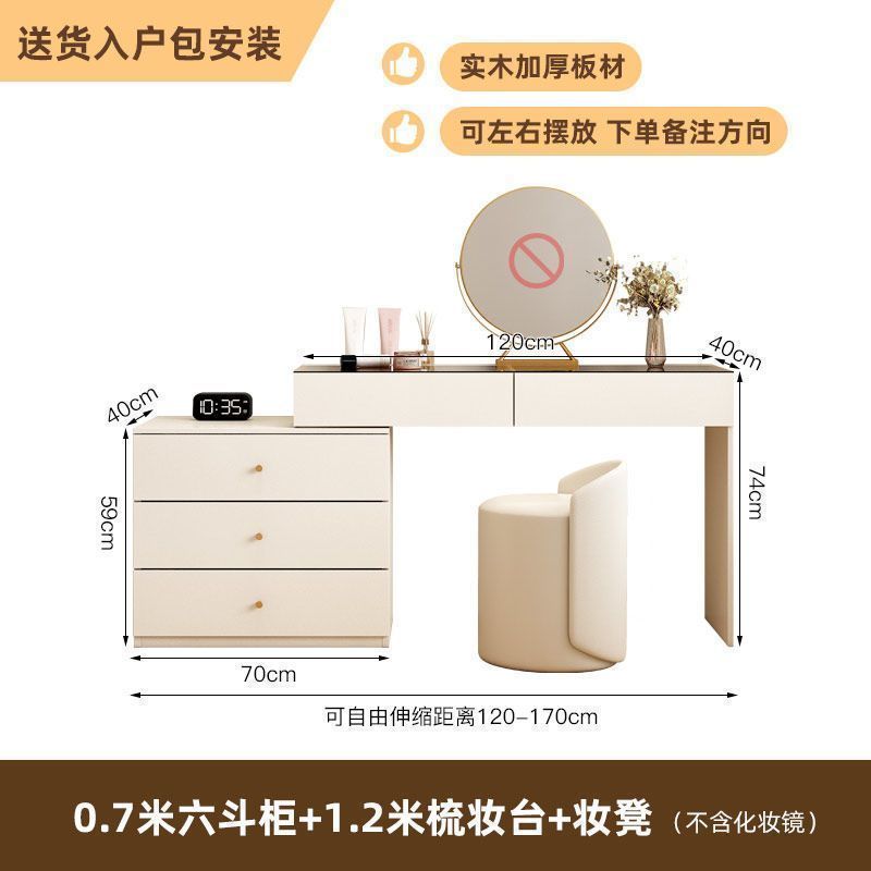 梳妆台奶油风转角梳妆台斗柜一体网红伸缩化妆台卧室超薄梳妆台