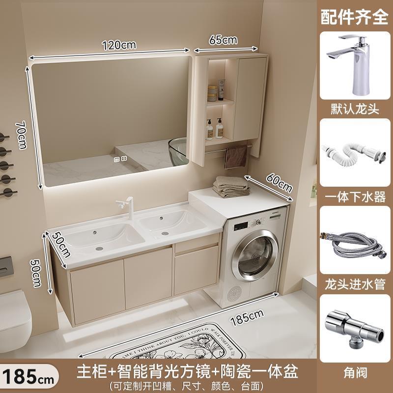奶油風陶瓷雙盆一體盆洗衣櫃組合衛生間洗手盆洗臉盆櫃洗漱臺浴室