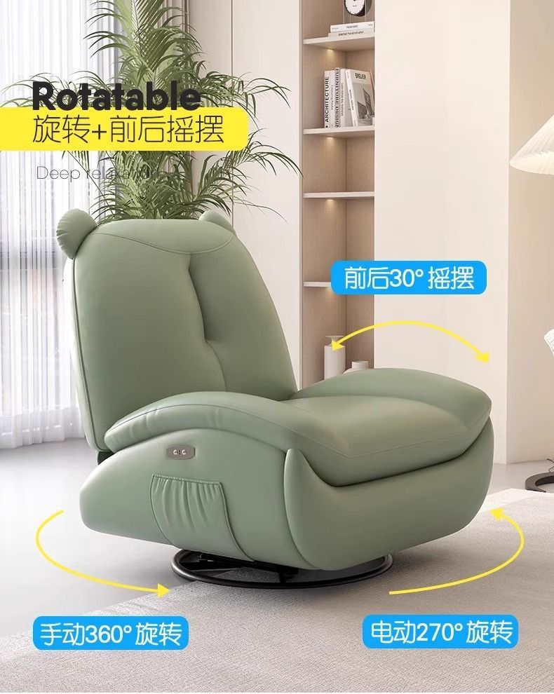 小熊奶油電動單人沙發椅沙發搖椅客廳陽臺按摩多功能懶人搖搖休閒