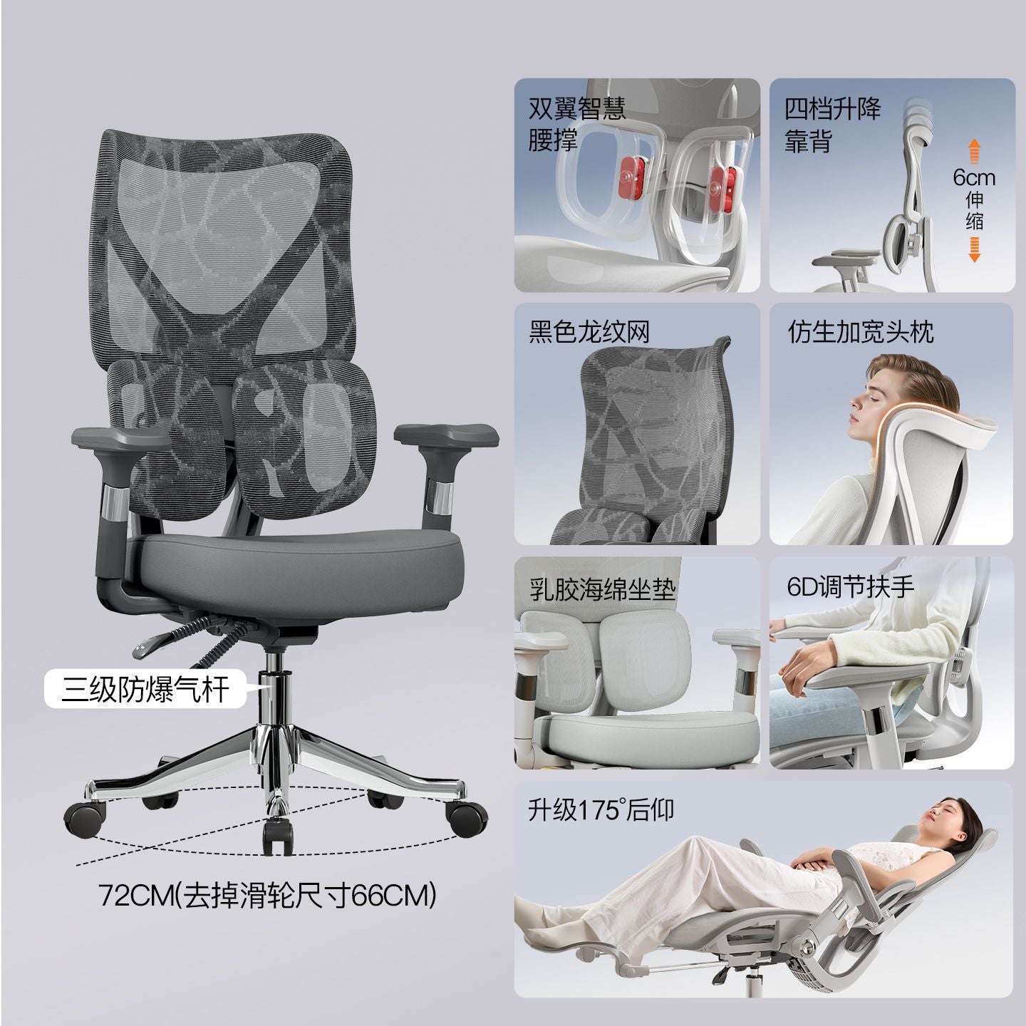 【藝頌】人體工學椅護腰電腦椅大角度可躺椅子舒適久坐辦公椅老闆椅子