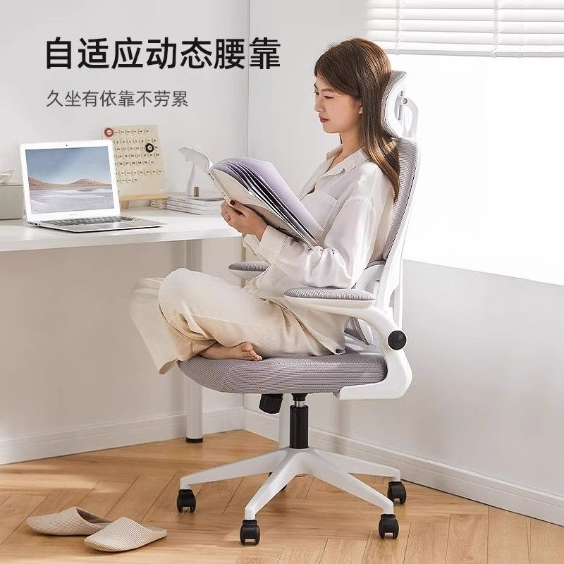 電腦椅家用辦公椅人體工學電競椅子舒服久坐靠背座椅宿舍學習轉椅