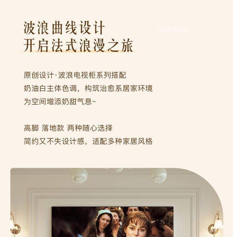 法式復古電視櫃茶几組合奶油風高級感小戶型家用客廳落地電視機櫃