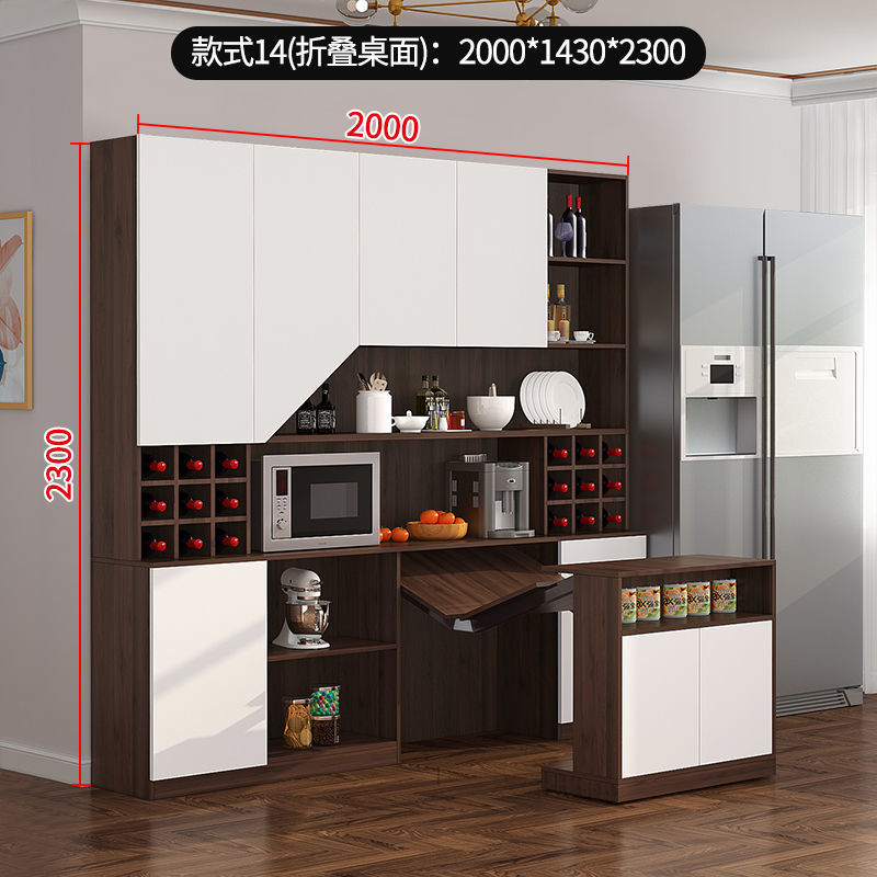 客厅北欧可伸缩折叠吧台餐边柜餐桌组合酒柜一体靠墙餐柜G-033