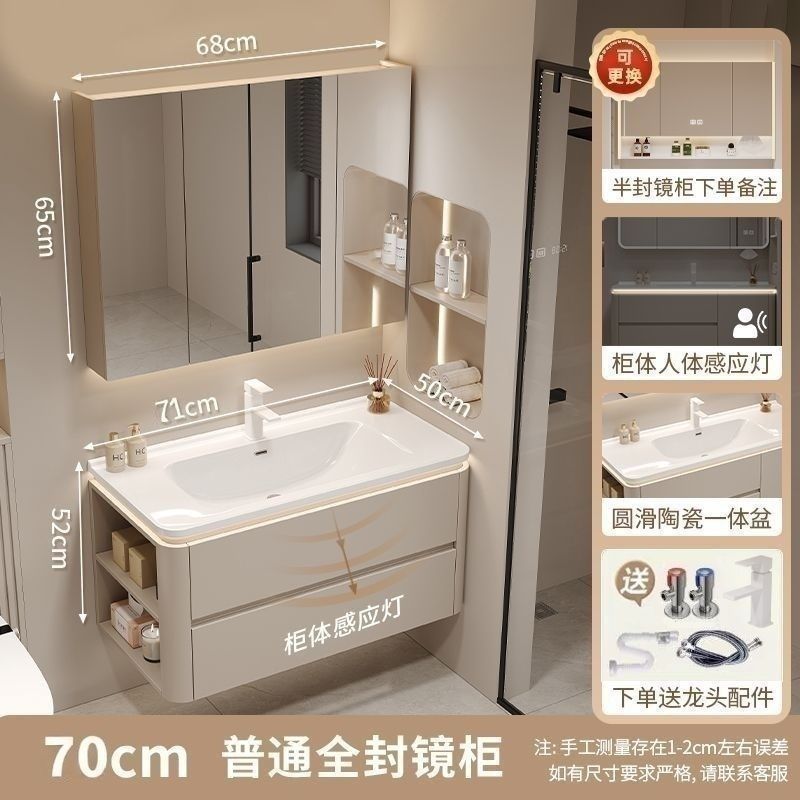 可定制奶油陶瓷侧边储物一体圆角卫生间智能洗手脸浴室柜洗漱组合
