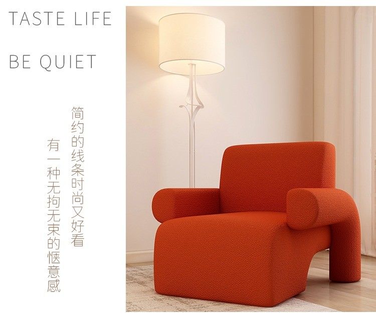意式輕奢客廳陽臺懶人休閒椅北歐異形設計師羊羔絨創意單人沙發椅