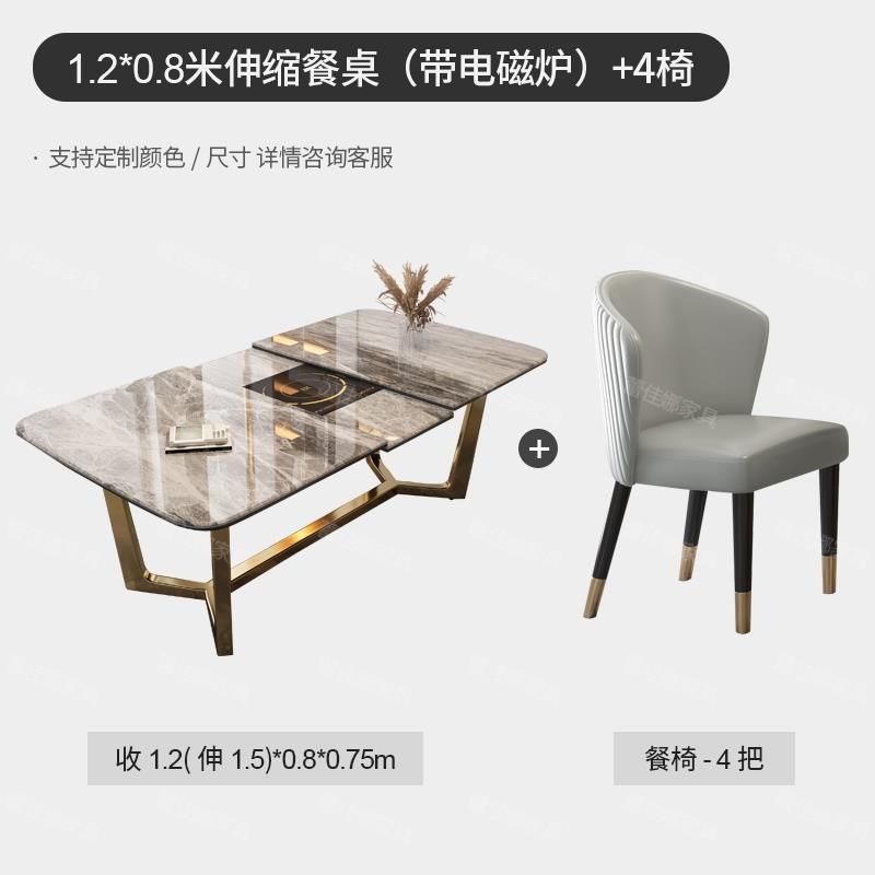 岩板餐桌家用小户型现代简约伸缩餐桌椅组合轻奢折叠带电磁炉饭桌