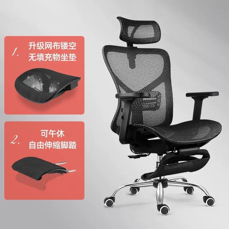 G18/G19電腦椅透氣網面可躺gl8座椅人體工學椅子辦公椅鏤空椅子