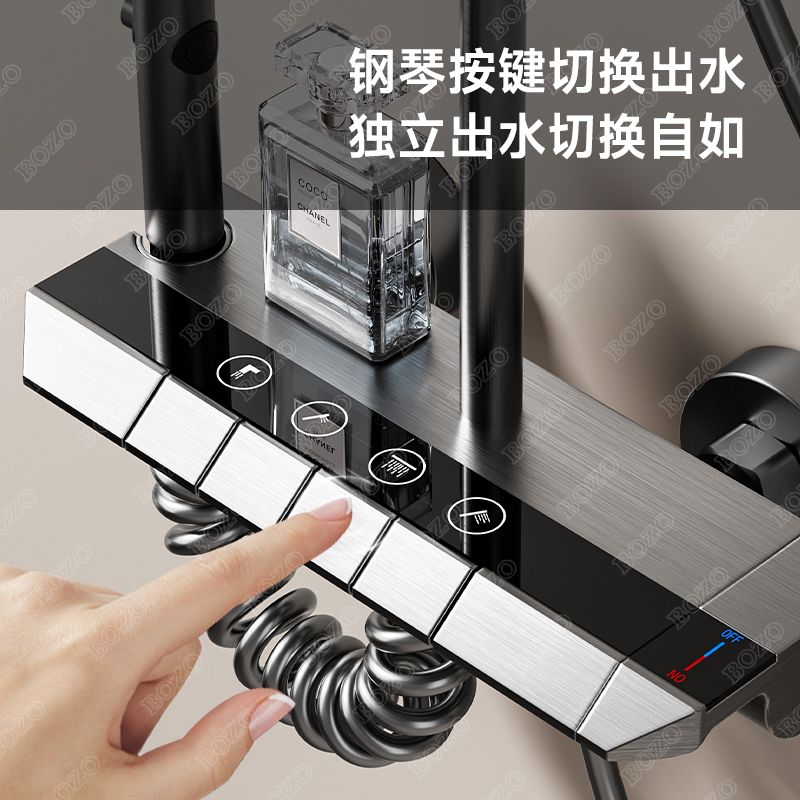 德國博致正品淋浴花灑套裝家用恆溫增壓數顯氛圍按鍵琴鍵全銅花灑