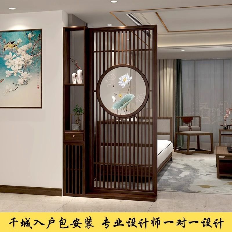 新中式實木入戶屏風隔斷客廳遮擋書房玄關簡約房間定製格柵入門