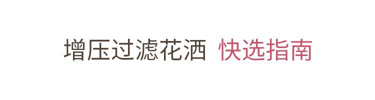 lalapercare娜拉之夏花灑可調節水量物理增壓花灑通用型2025新款
