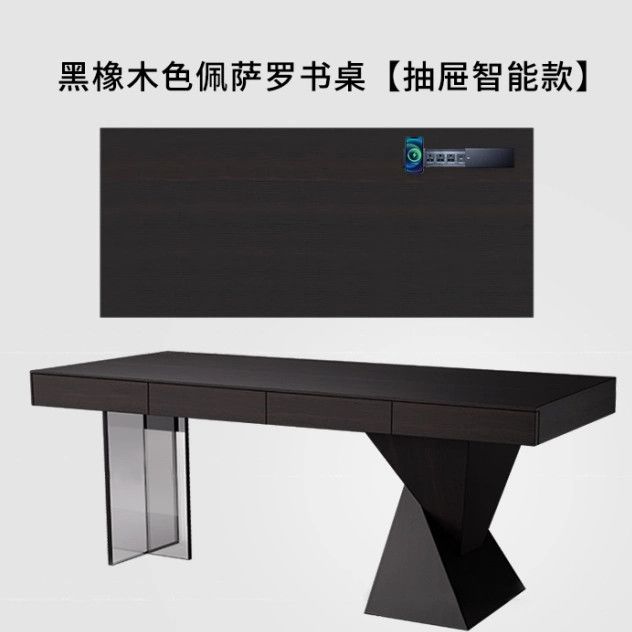 實木書桌多功能帶抽屜意式極簡智能插座書房書法桌家用辦公電腦桌