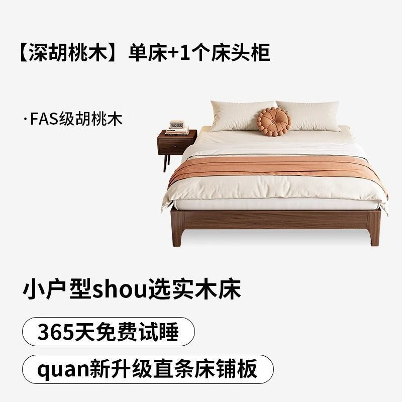 全实木无床头床双人床定制1.2/35/5/8米无靠背床架子塌塌米排骨架