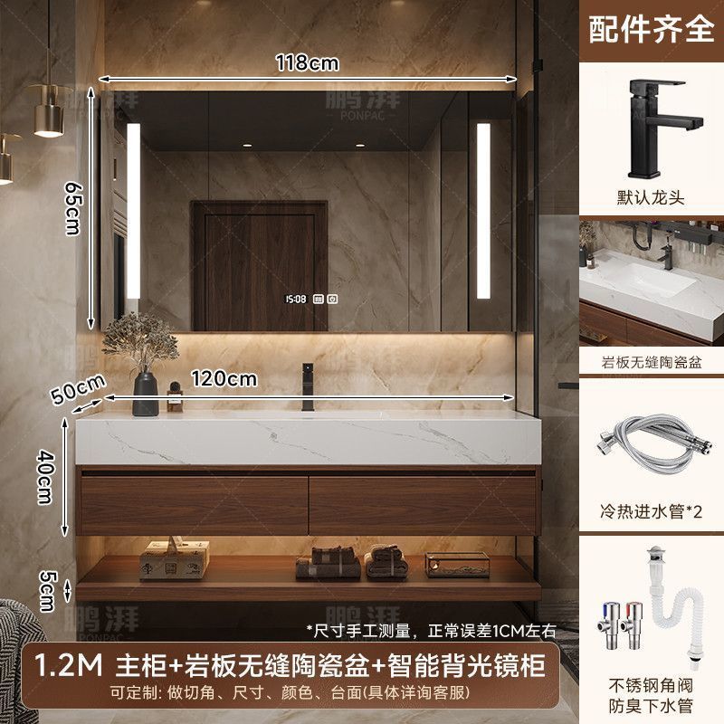 輕奢實木浴室櫃巖板無縫拼接一體盆家用洗手洗臉盆智能鏡櫃組合