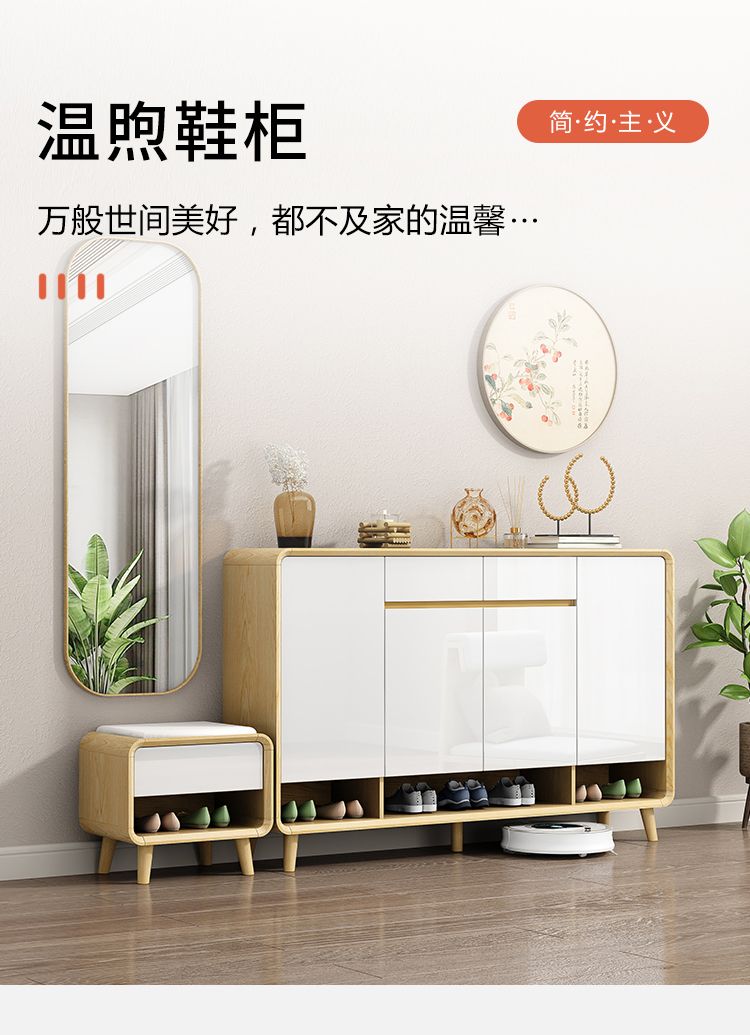 北歐入戶門口鞋櫃家用帶換鞋凳可坐多功能新中式客廳沙發隔斷櫃子