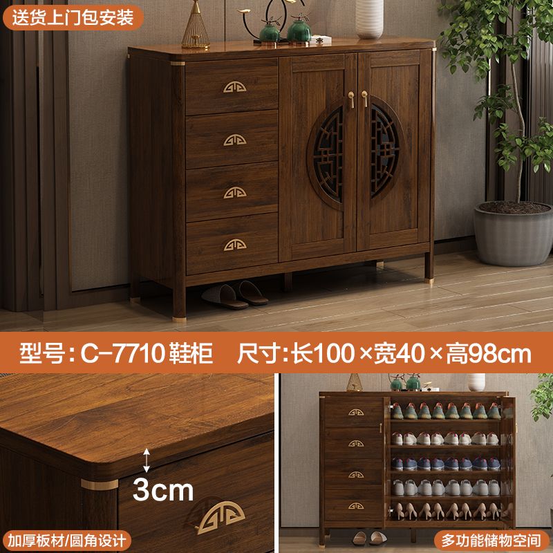 新中式鞋櫃家用門口入戶中式大容量多功能進門口實木色玄關櫃一體