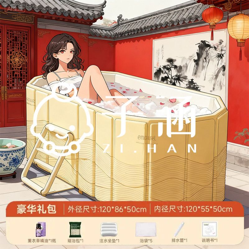 泡澡桶大人可摺疊浴桶洗澡桶冬天成人家用小戶型嬰兒童全身沐浴盆