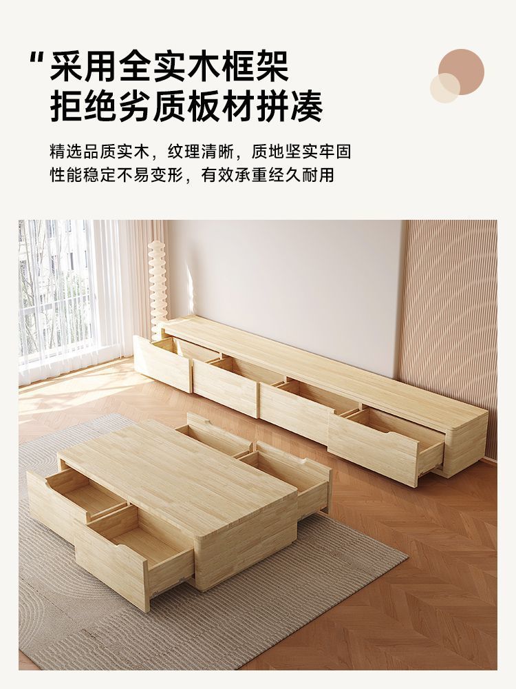 實木2026新款電視櫃實木電視櫃家用客廳電視櫃茶几組合