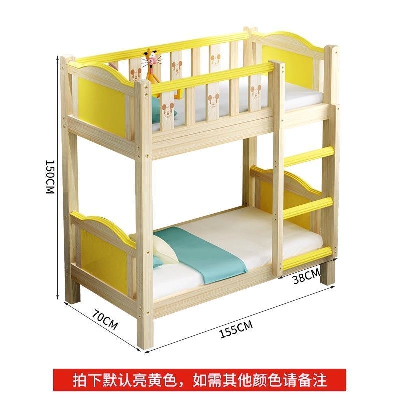 幼兒園專用牀上下牀實木兒童牀雙層牀小學生託管午休牀加厚二層牀