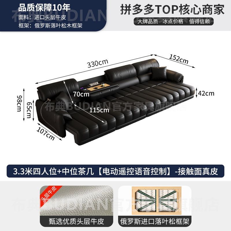 [布典]零靠牆鋼琴鍵真皮沙發牀2025新款客廳現代簡約電動沙發