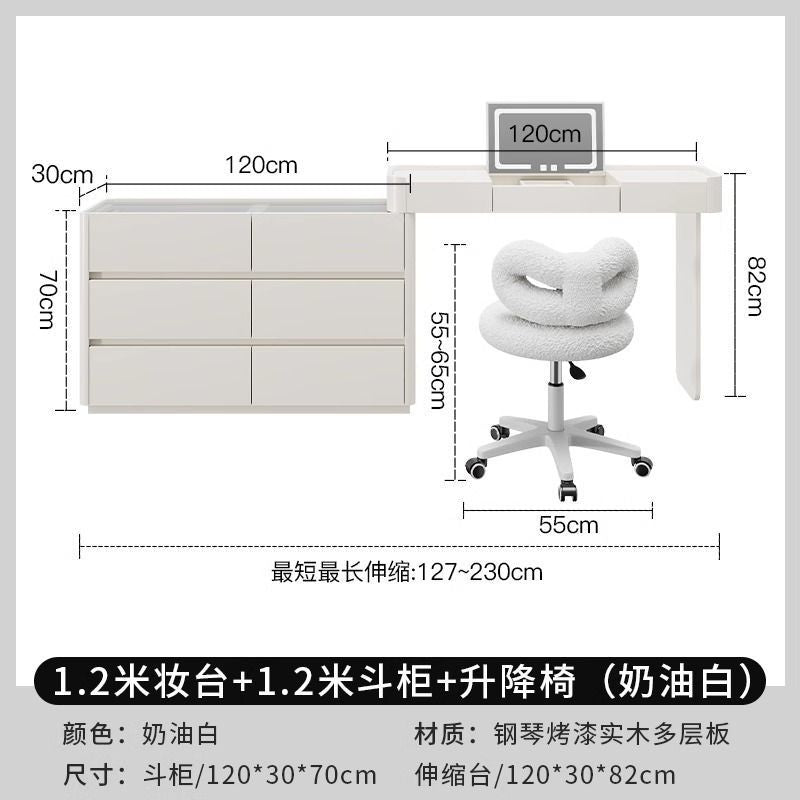 全實木超薄梳妝檯鬥櫃一體30cm極窄款翻蓋伸縮收納奶油風法式