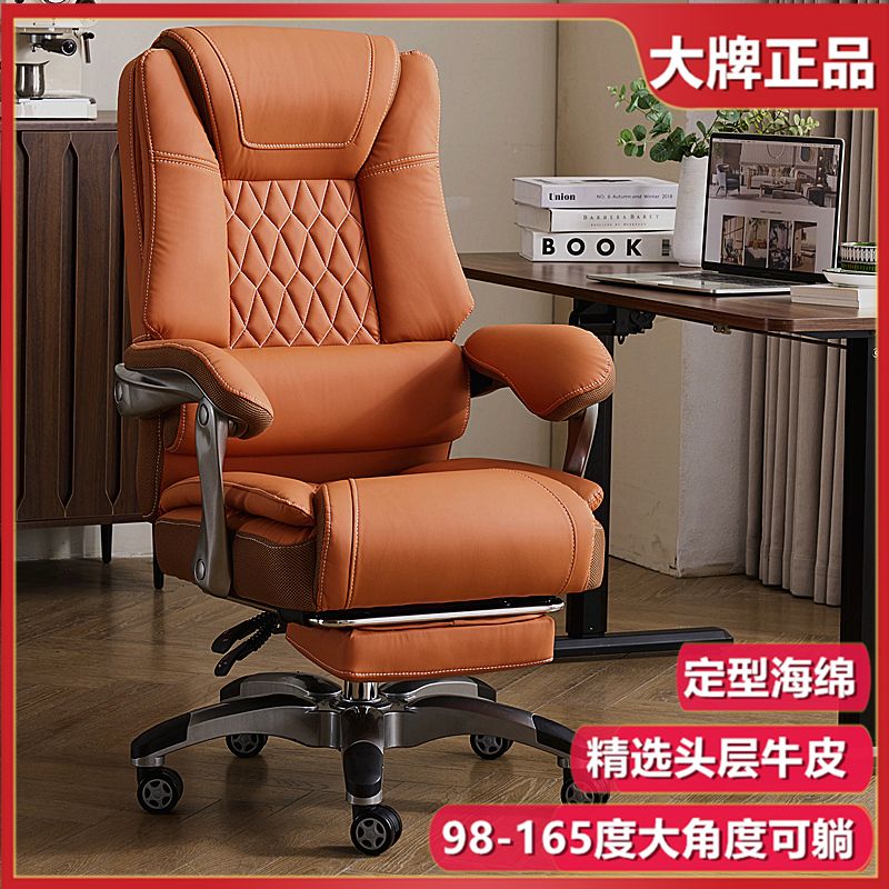 老板椅电脑家用商务总裁牛皮真皮久坐大班椅办公椅可升降按摩椅子