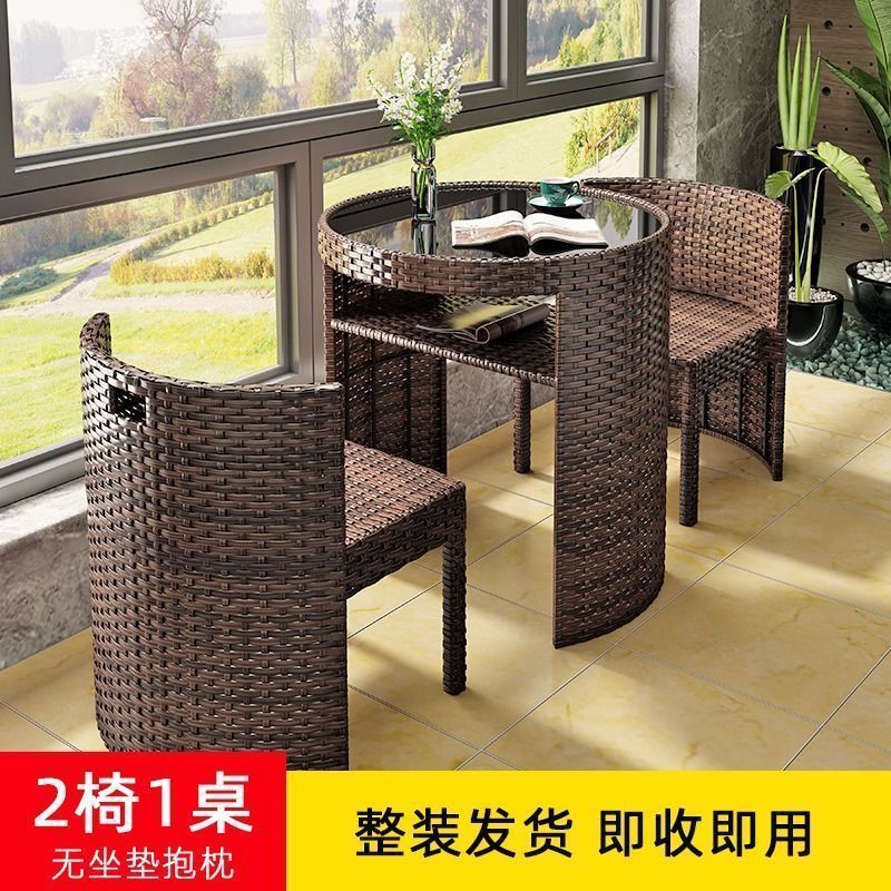 阳台休闲桌椅藤椅三件套户外庭院茶桌椅组合休闲小茶几露台藤编椅