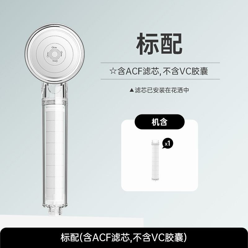 韓國進口ACF淨水過濾花灑過濾器增壓除氯美膚淋浴噴頭手持花灑頭