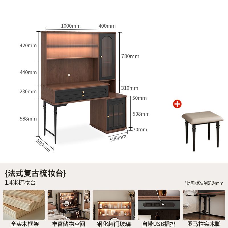 法式實木梳妝檯現代主臥室復古風書桌化妝臺一體新款大容量化妝桌