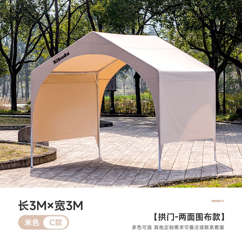 户外遮阳棚防雨棚活动集市帐篷营地摆摊商用餐饮网红棚防晒四脚伞