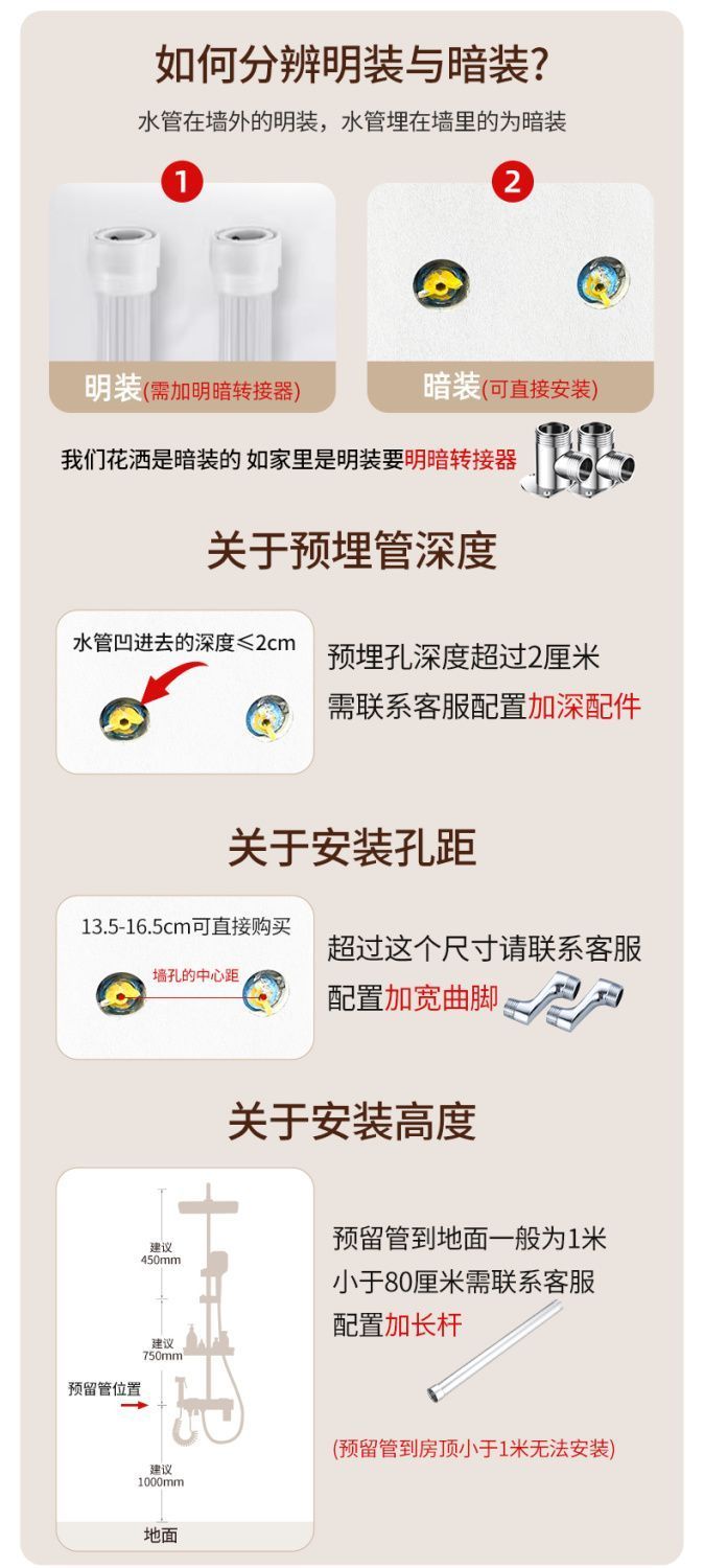 心力花灑淋浴花灑套裝家用衛浴增壓頂噴花灑洗澡增壓通用噴頭整套