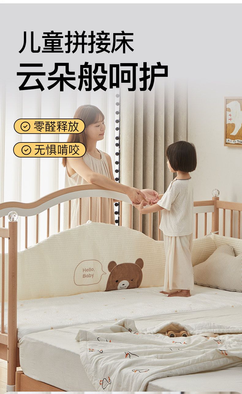 皇貝拼接牀嬰兒牀實木加寬牀兒童牀櫸木無縫拼接可升降護欄寶寶牀