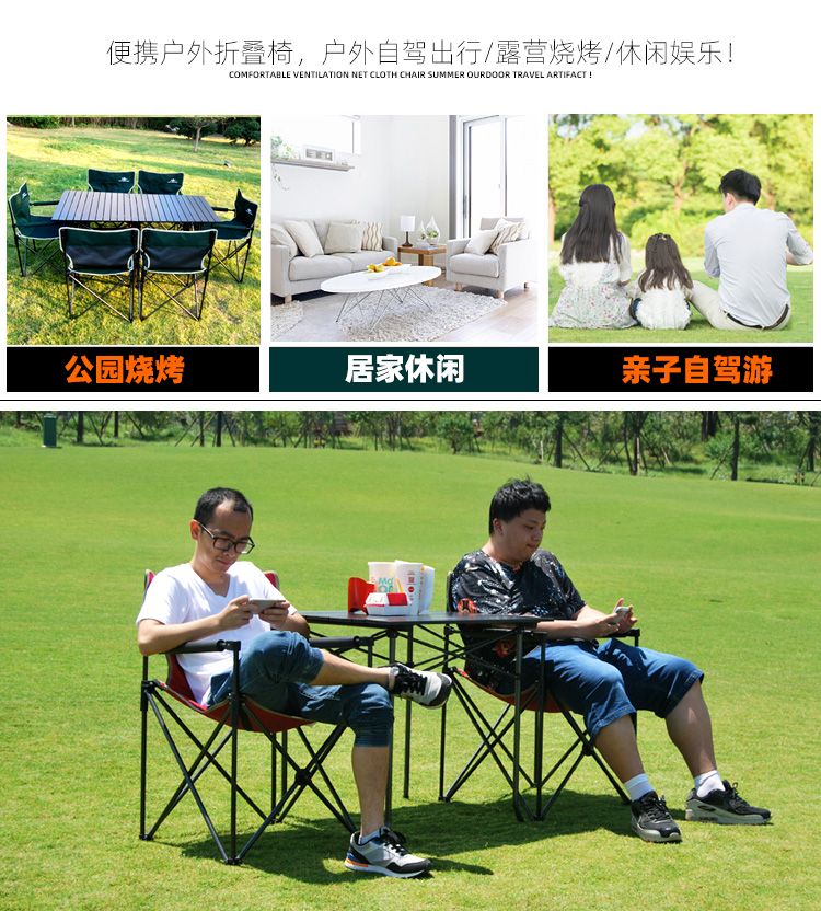 車載摺疊桌椅套裝戶外一桌四椅便攜式自駕遊露營燒烤野餐休閒組合