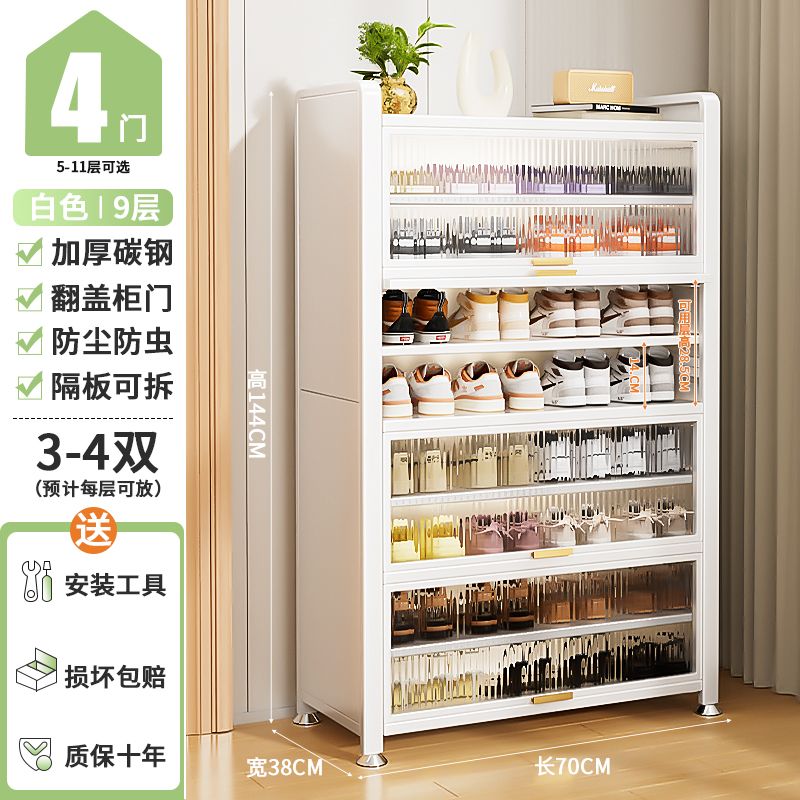 新款入户鞋柜钢制超大容量加厚收纳柜多层落地玄关阳台鞋架防灰尘