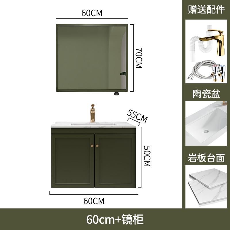 多功能智能鏡櫃衛浴牛油果綠浴室櫃組合半牆櫃高低洗漱臺巖板檯面