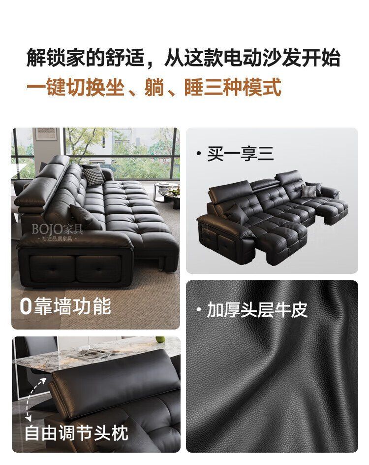 電動功能沙發牀一體兩用2026新款家用客廳意式真皮勞倫斯SF9012