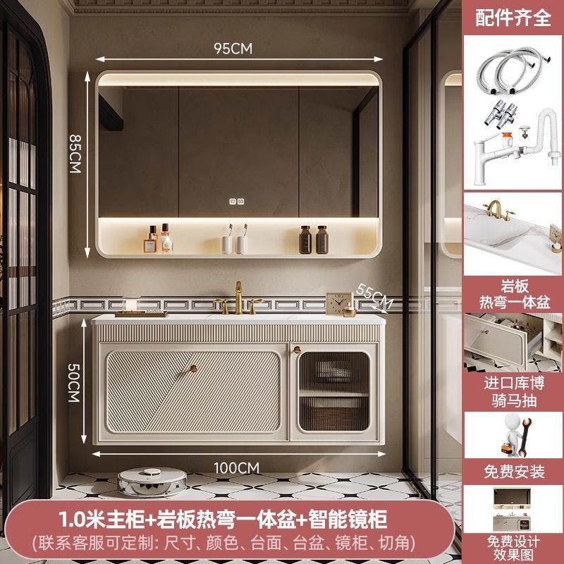 法式復古浴室櫃組合巖板熱彎一體盆衛生間洗漱臺洗臉檯盆櫃洗手池