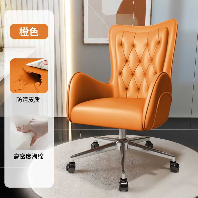 商务电脑椅设计师艺术家转椅家用书房靠背椅老板椅办公直播化妆椅