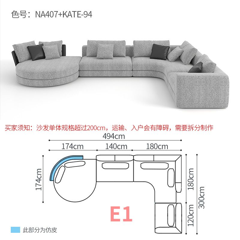 新款異形貴妃沙發意式極簡羊羔絨大u型輕奢現代別墅客廳奢華