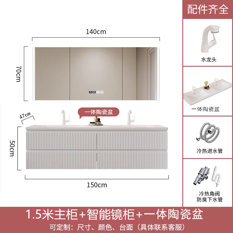 現代極簡陶瓷一體雙盆智能浴室櫃組合衛生間實木洗漱臺洗手盆定製