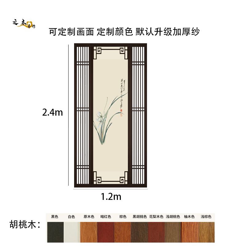 新中式屏風隔斷客廳餐廳別墅茶室辦公室公司入戶實木格柵玄關定製