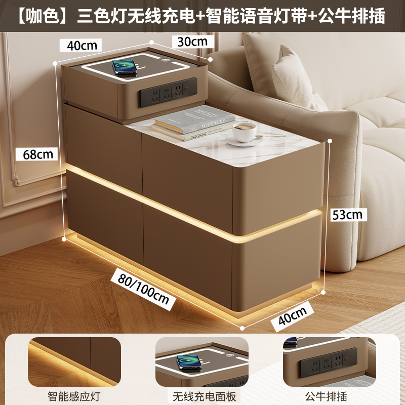 【推荐】沙发轻奢边柜智能侧边客厅高级多功能茶几网红储物柜边几
