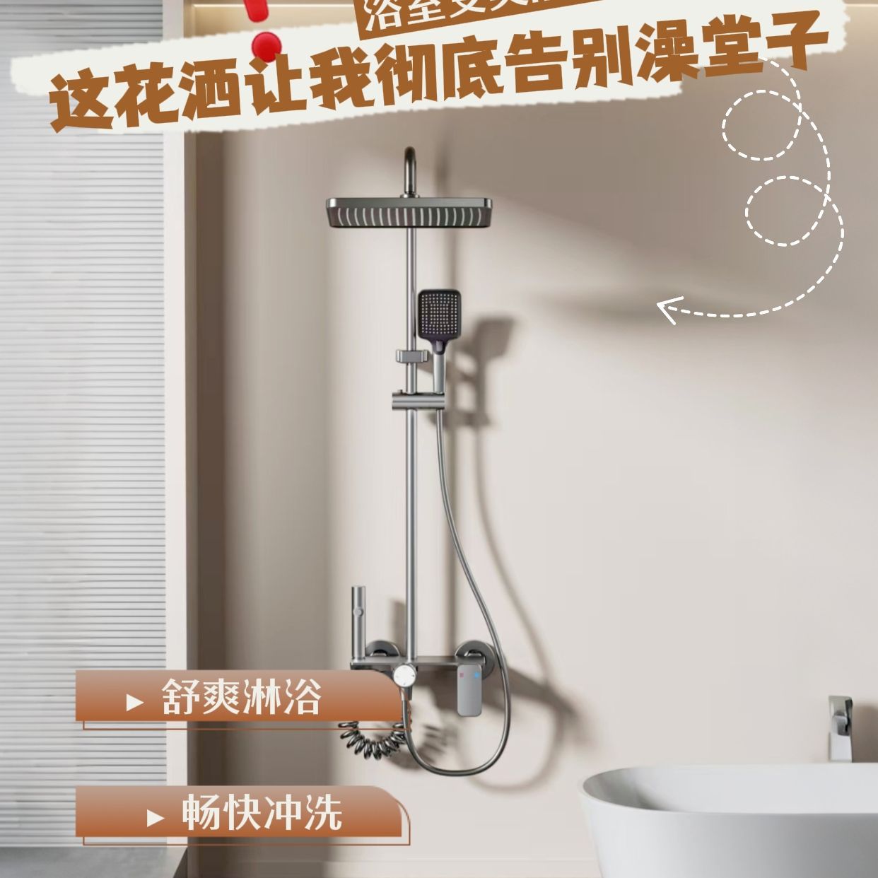 淋浴花灑一整套 四檔淋浴花灑 高壓噴槍 抗磨耐刮 耐腐蝕通用