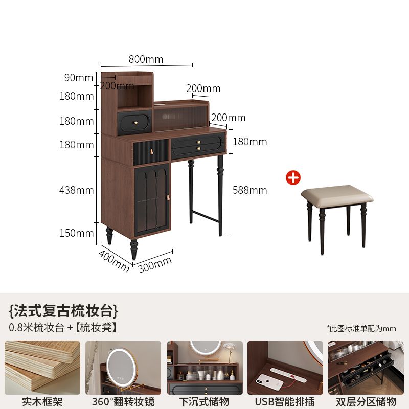 2025款法式復古實木梳妝檯現代臥室中古風化妝桌高級感家用梳妝桌