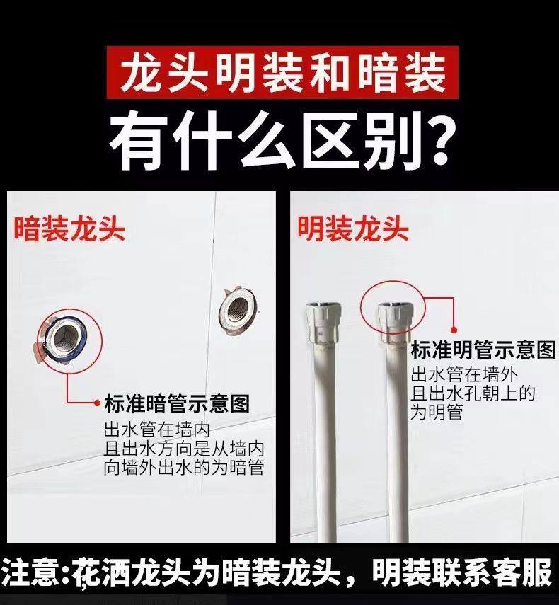 沐歌淋浴花灑套裝全銅家用太陽能增壓淋雨沐浴增壓噴頭衛浴一整套